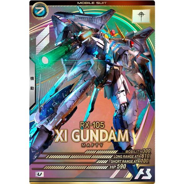 FQ06-006 Ξガンダム クスィーガンダム U アーセナルベース : B-button