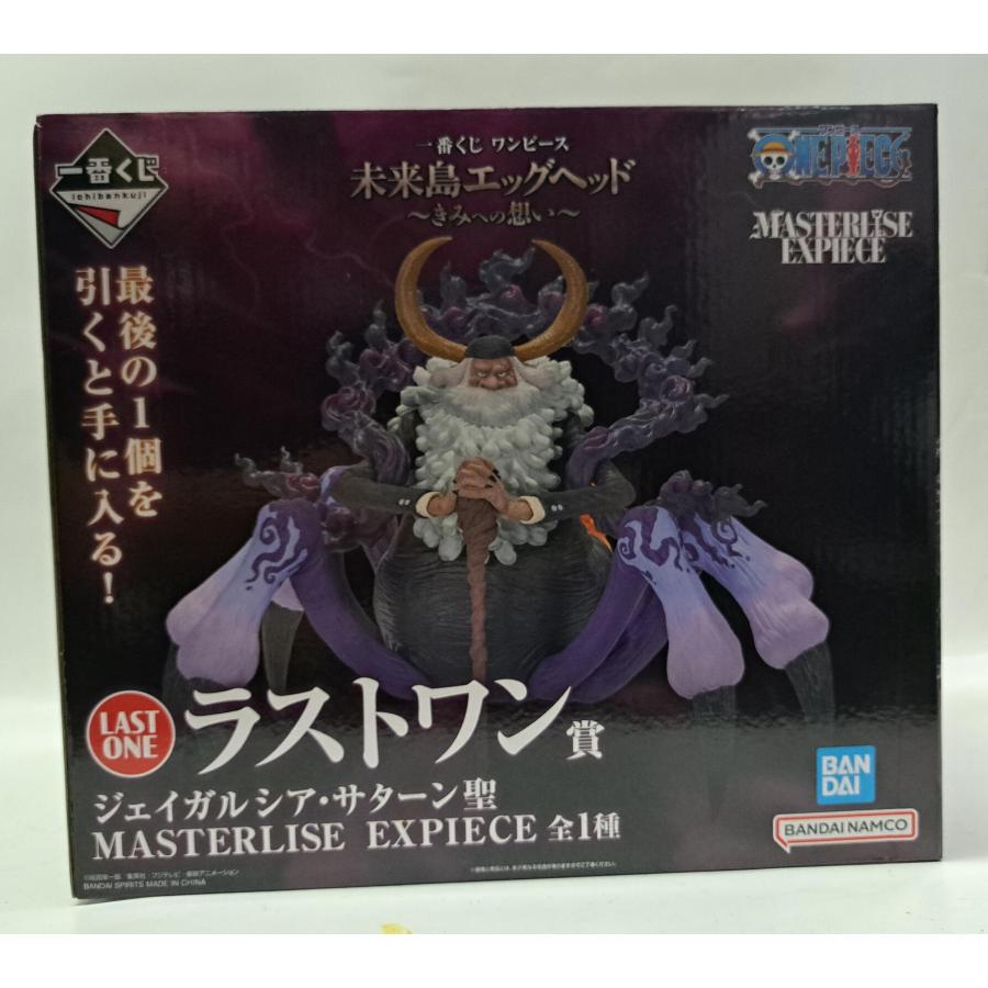 未開封 ラストワン賞 ジェイガルシア・サターン聖 フィギュア