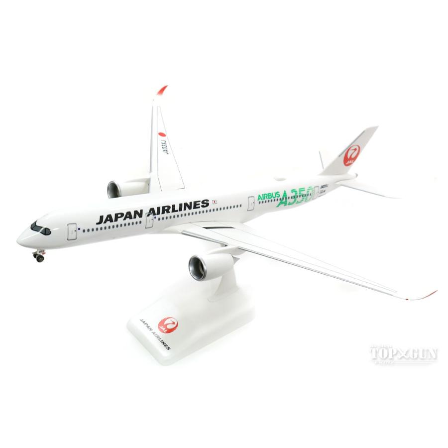 エアバス A350-900 JAL 日本航空 3号機(緑色A350ロゴ) JA03XJ 1/200