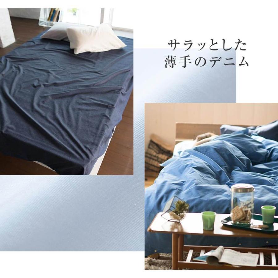 ライトデニム 枕カバー Lサイズ (50×70cm用) デニム柄 ブルー ネイビー