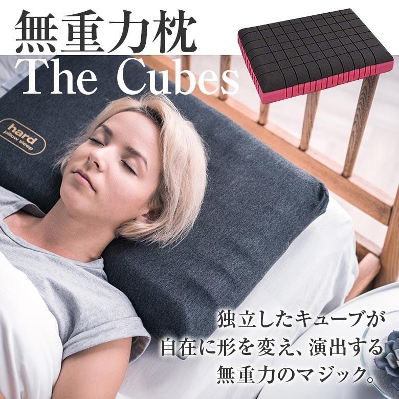 無重力枕 The Cubes スタンダード Mサイズ 56×37×10cm ザ キューブス