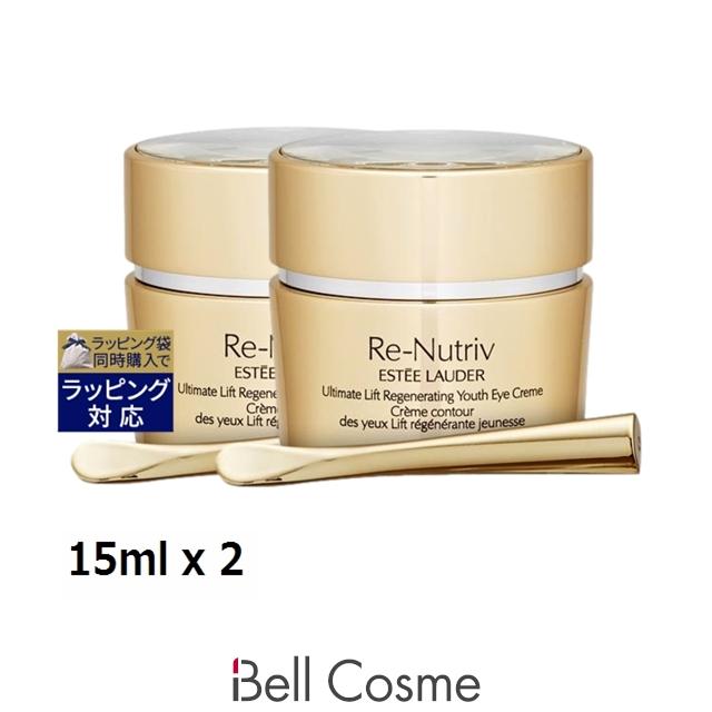 RE-NUTRIV 【並行輸入品】エスティローダー リニュートリィブ UL アイ