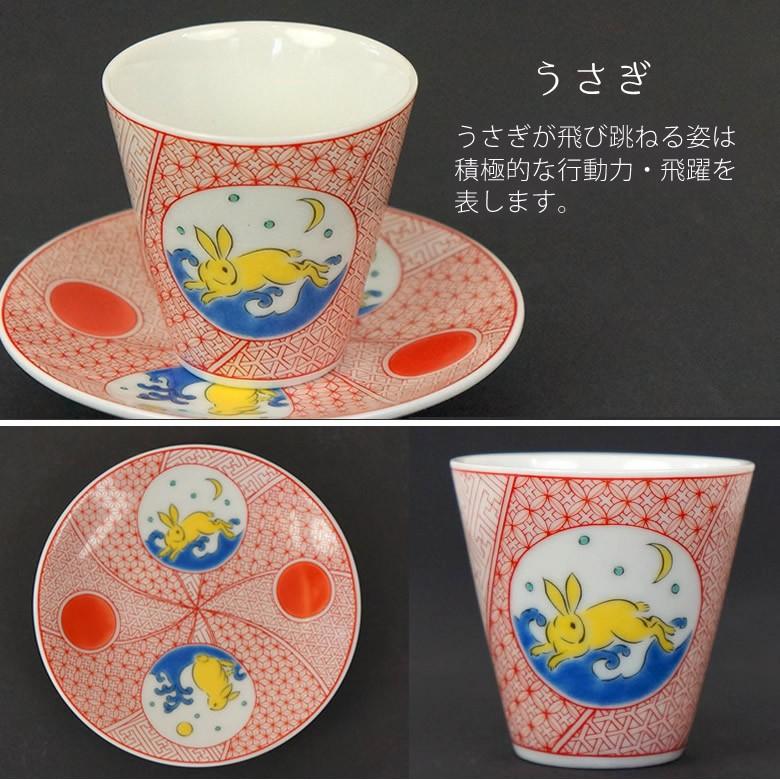 Belle Vie（ベルビー） 名入れ桐箱入り 九谷焼縁起コレクションちょこ