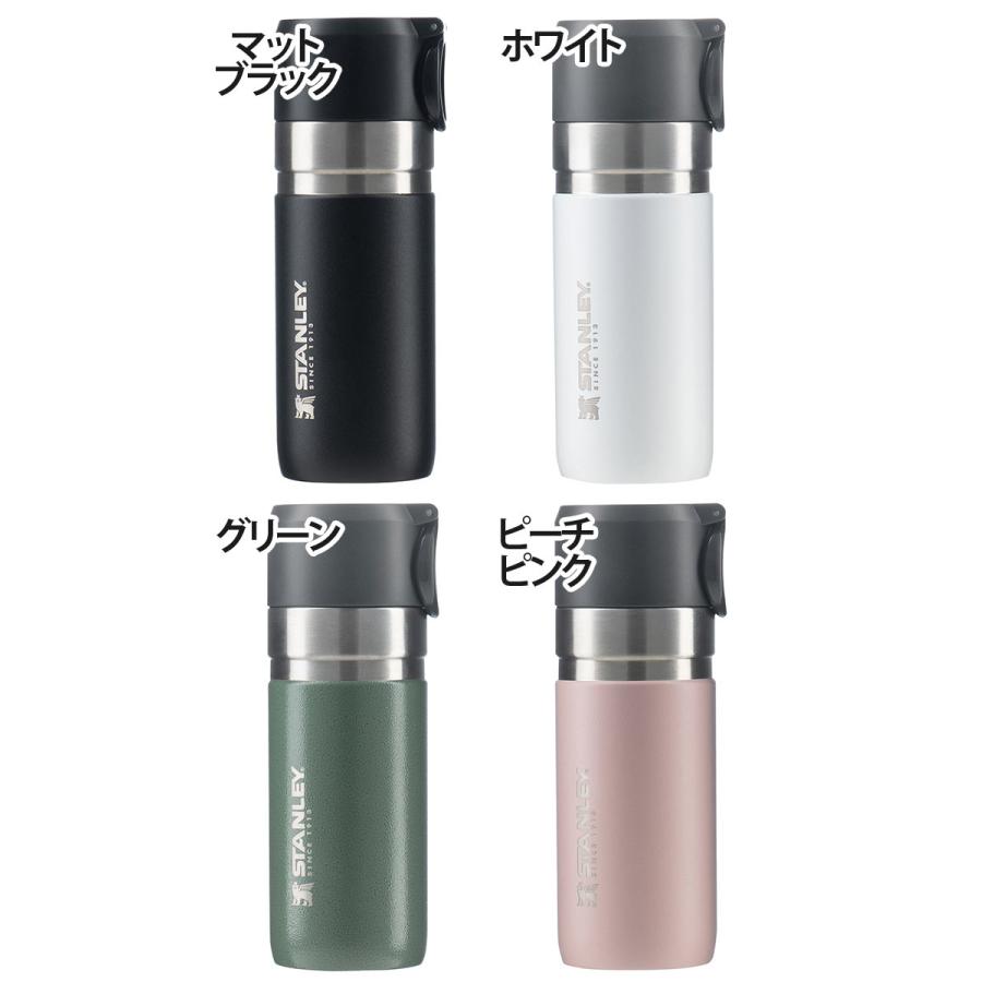 STANLEY（スタンレー） 水筒 ゴー真空ボトル 正規品 真空ボトル