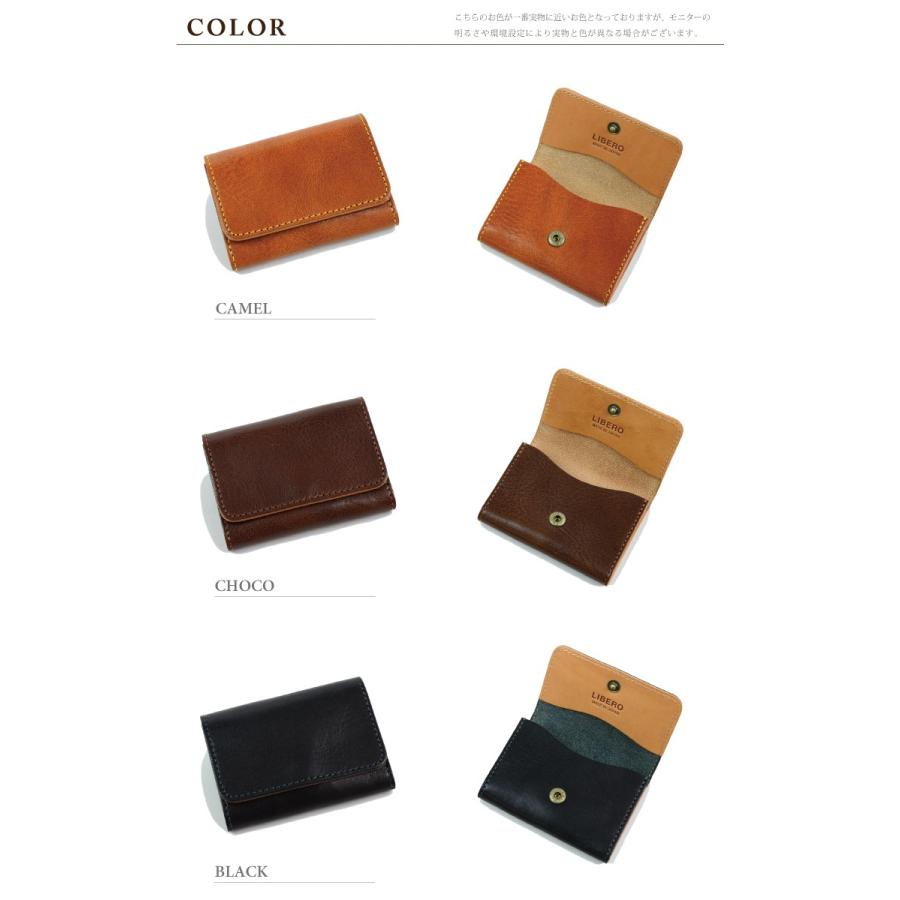 カードケース 名刺入れ 栃木レザーフラップカードケース LIBERO リベロ