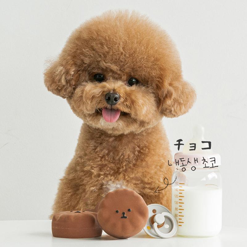 BITE ME（バイトミー） ラテックストイ｜犬 おもちゃ 犬用おもちゃ 犬