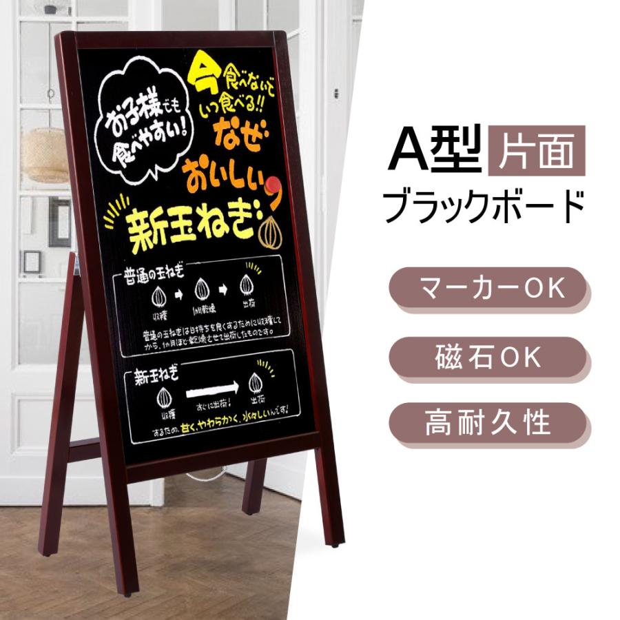BESTSIGN（ベストサイン） 木製 ブラックボード 黒板 看板 H98cm 片面