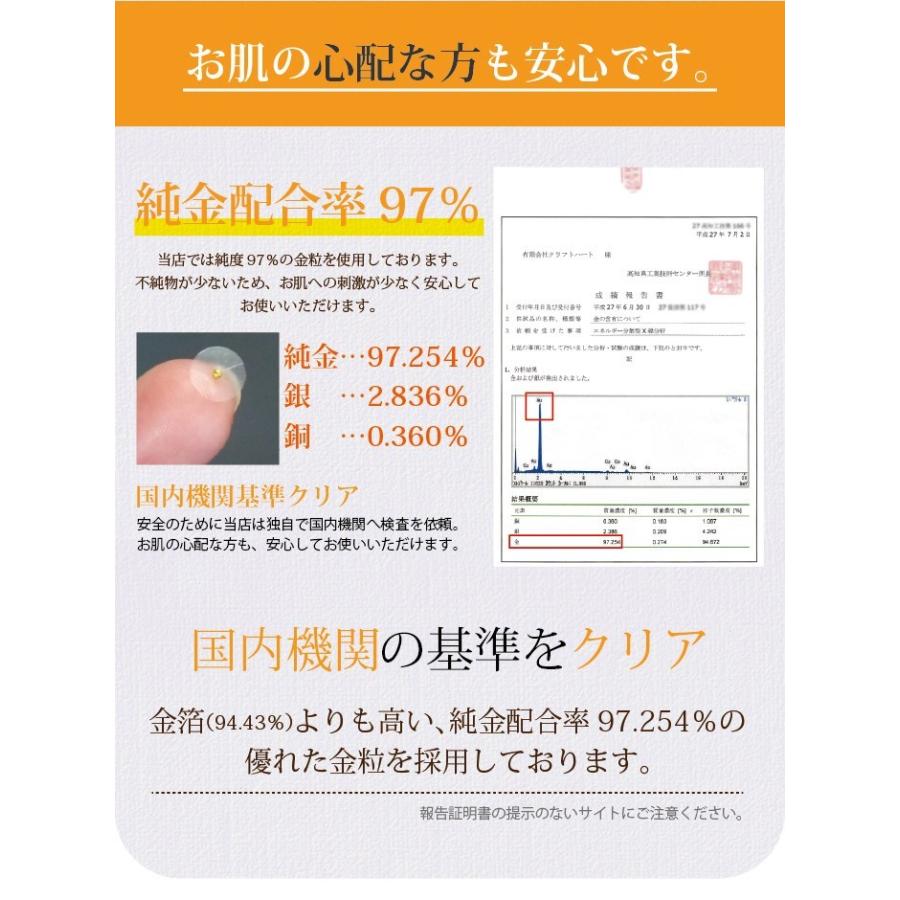 BITOKEN 耳つぼシールマグレインクリア金粒240粒（パッケージ無し