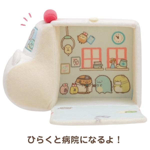 San-X（サンエックス） すみっコぐらし おしごとごっこシリーズ シーン