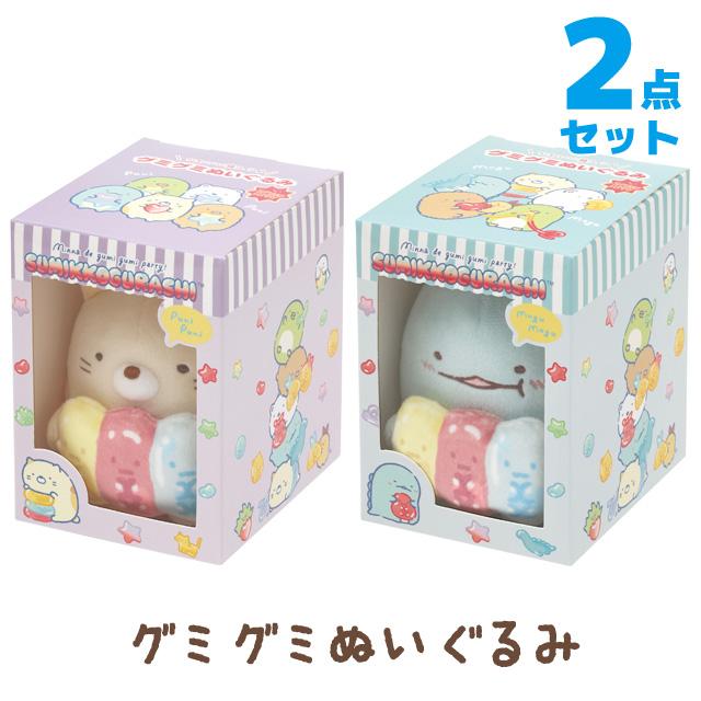 San-X（サンエックス） すみっコぐらし グミグミパーティーテーマ