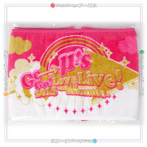 在庫一掃ラブライブ! μ's Go→Go! LoveLive! 2015 DreamSensation