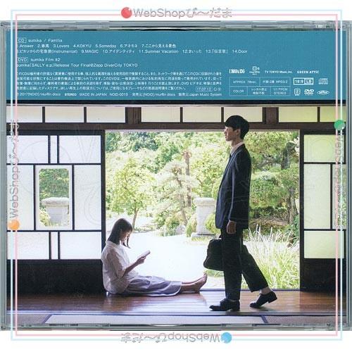 sumika/Familia(初回限定盤)/CD◇B : WebShopびーだま - 通販 - Yahoo