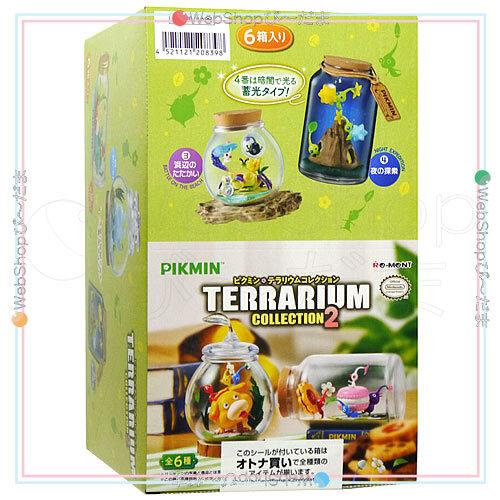 リーメント ☆リーメント ピクミン テラリウムコレクション2 全6種