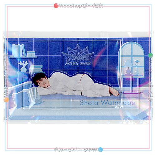 Snow Man Dome Tour 2024 RAYS パジャマアクスタ 渡辺翔太◇新品Ss