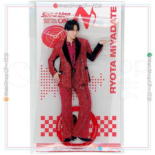 ☆Snow Man Dome Tour 2025-2026 ON アクリルスタンド 宮舘涼太◇新品