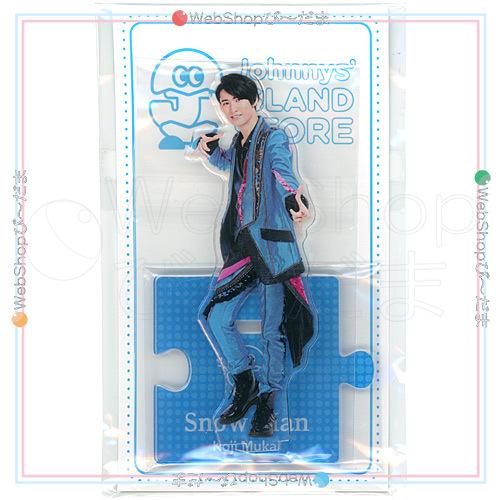 ☆Snow Man 向井康二 アクリルスタンド'20夏/ジャニーズアイランド