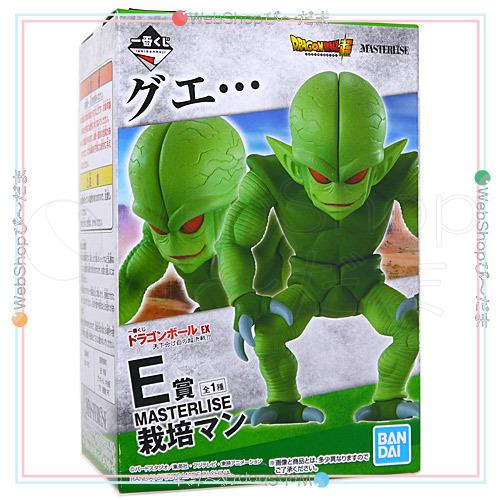 一番くじ ドラゴンボール EX 天下分け目の超決戦!! E賞 MASTERLISE