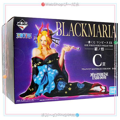 一番くじ ☆一番くじ ワンピース EX GIRL'S COLLECTION 覇ノ煌 C賞