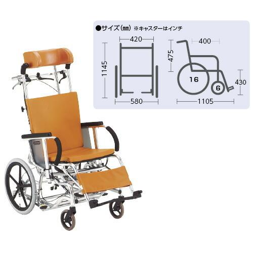 松永製作所 ティルト&リクライニング車いす マイチルト MH-4R カラー