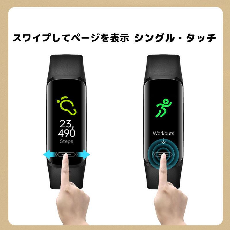 スマートウォッチ リストバンド型フィットネストラッカー活動量計歩数