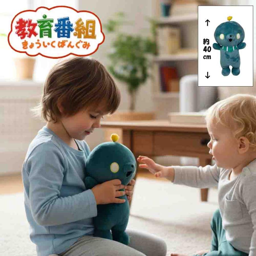 教育番組 超BIGぬいぐるみ タマ 発光 約40cm おもちゃ 大きい ビッグ