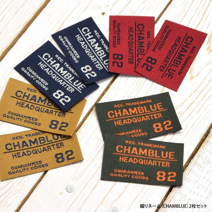BLAZE 刺繍タグ 2枚セット CHAMBLUE82 ネームタグ カジュアル 手芸