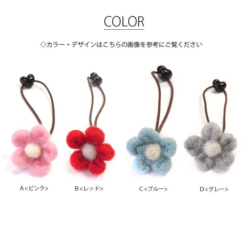 BLAZE ヘアゴム 羊毛フェルトのフラワー ヘアアクセサリー ヘアアクセ