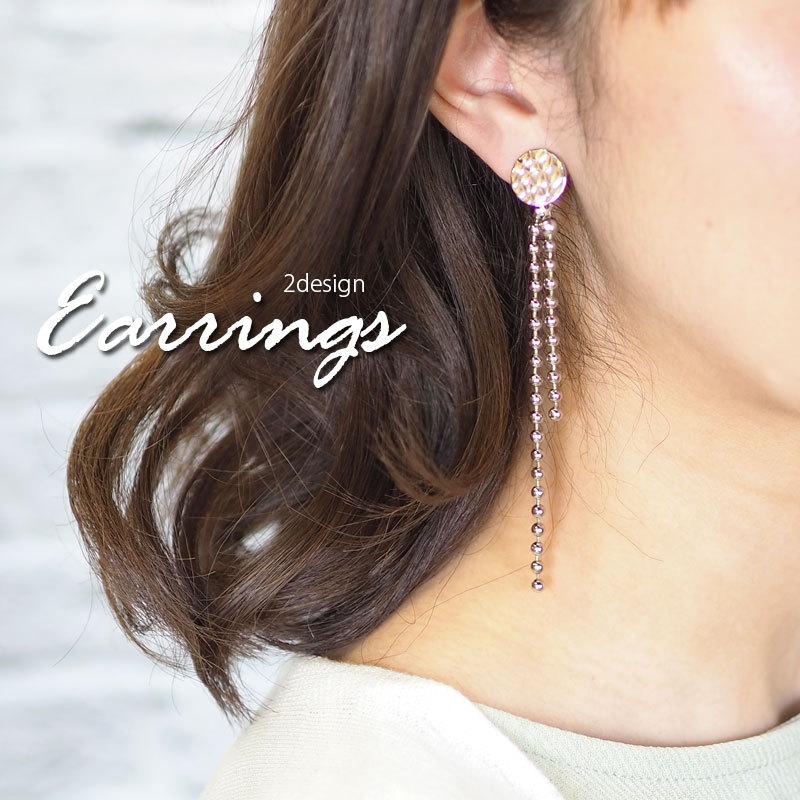 BLAZE ボールチェーン ピアス・イヤリング アクセサリー レディース