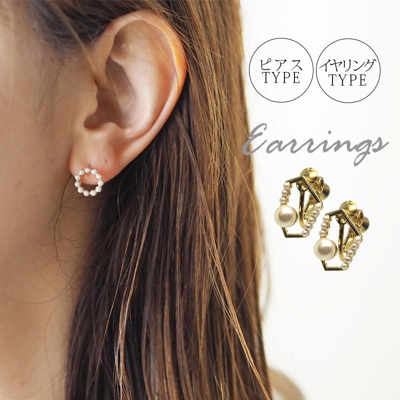 BLAZE ピアス イヤリング ゴールドフレーム パールデザイン レディース