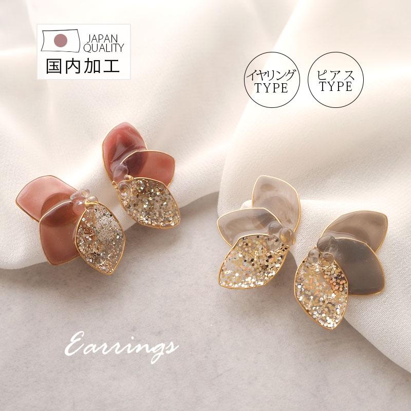 BLAZE ピアス イヤリング 花びら くすみカラー 花 フラワー レジン