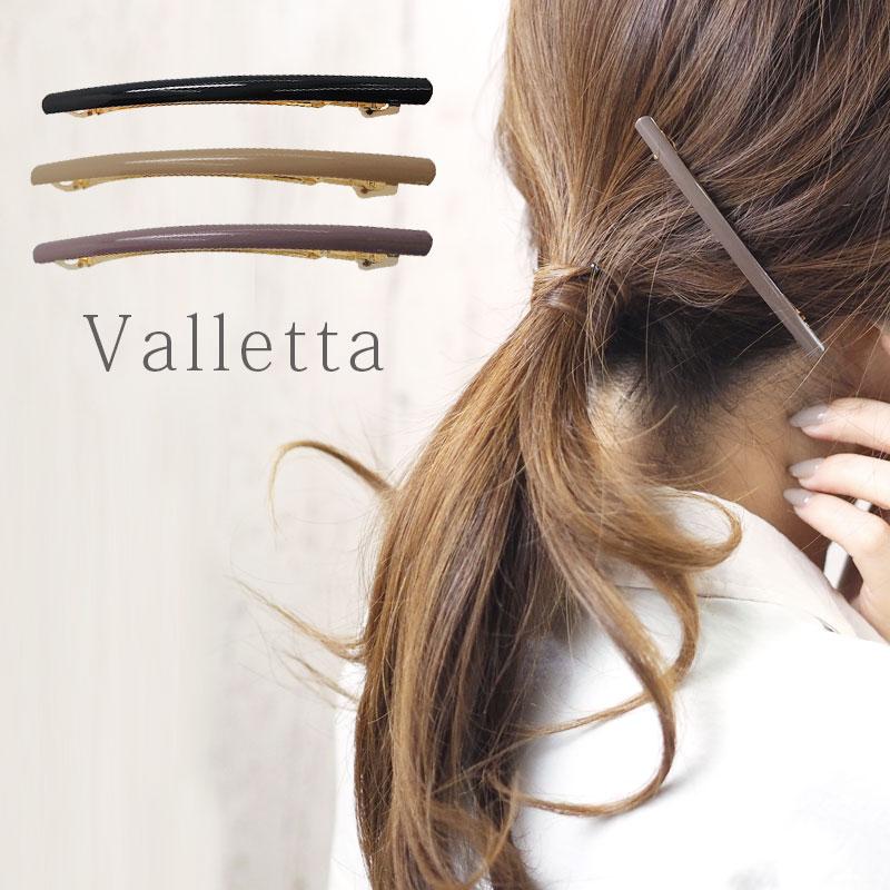 BLAZE バレッタ カラー 10.5cm 全4色 ヘアクリップ ヘアアクセサリー