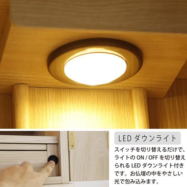 仏壇 20号 家具調仏壇 木製 LEDライト 膳引き 引出し 上置き仏壇
