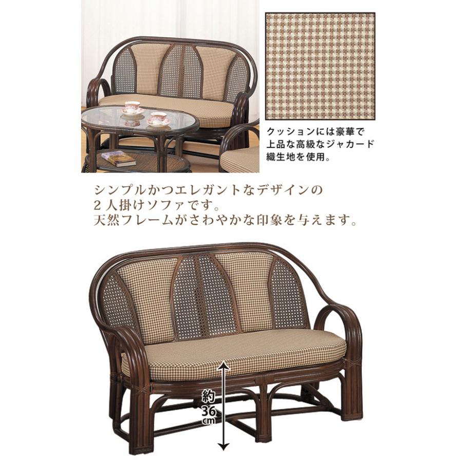 今枝商店 ラブチェア 2人掛けチェア 2人掛けソファ ラブソファ