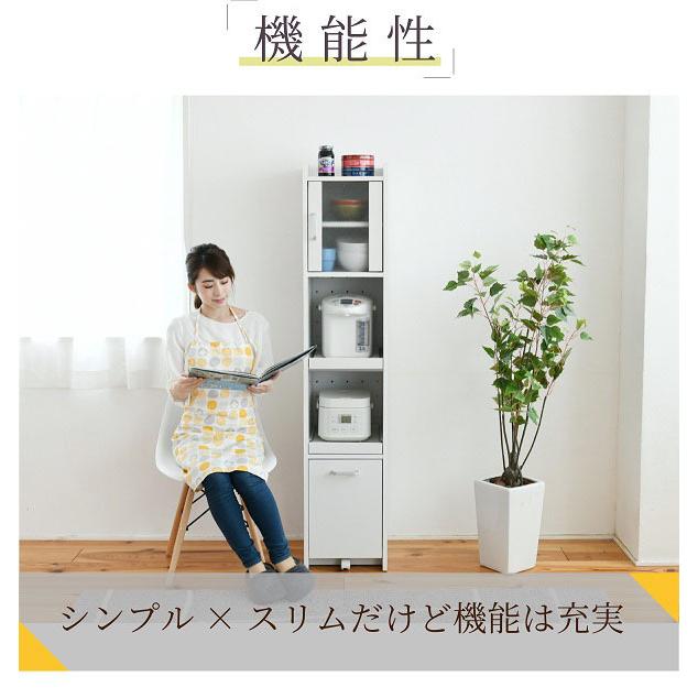 JK-PLAN（ジェイケイ・プラン） キッチンラック 幅32.5 高さ160 隙間