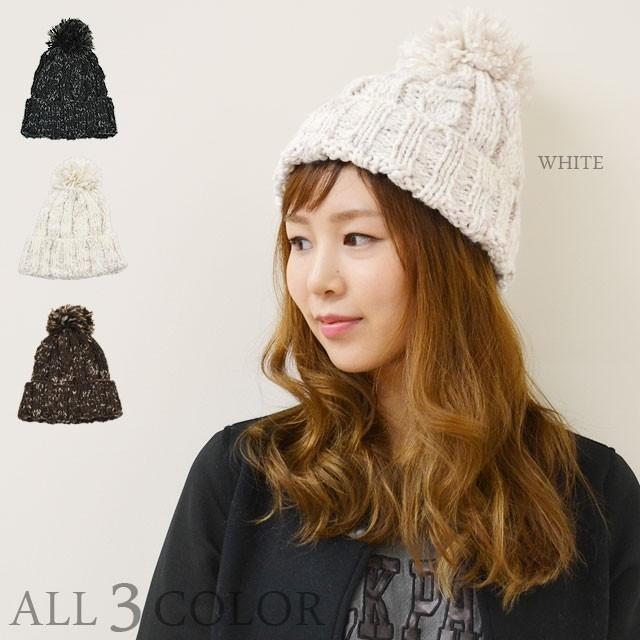 ニット帽 レディース 帽子 ボンボンニット ミックス 手編み風 アクリル