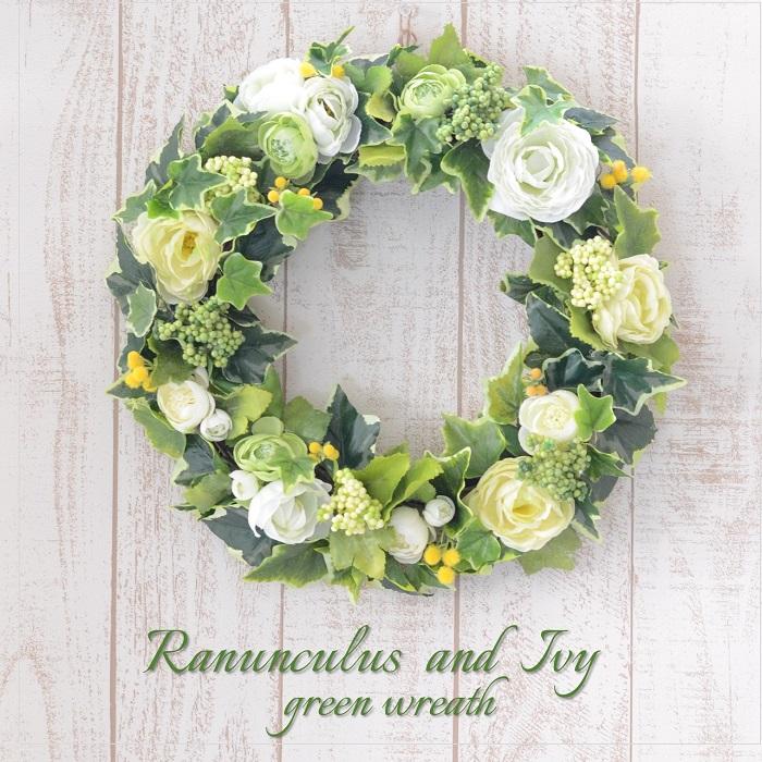 リース 完成品 30cm ラナンキュラス 造花 白 グリーン 黄色 玄関 玄関