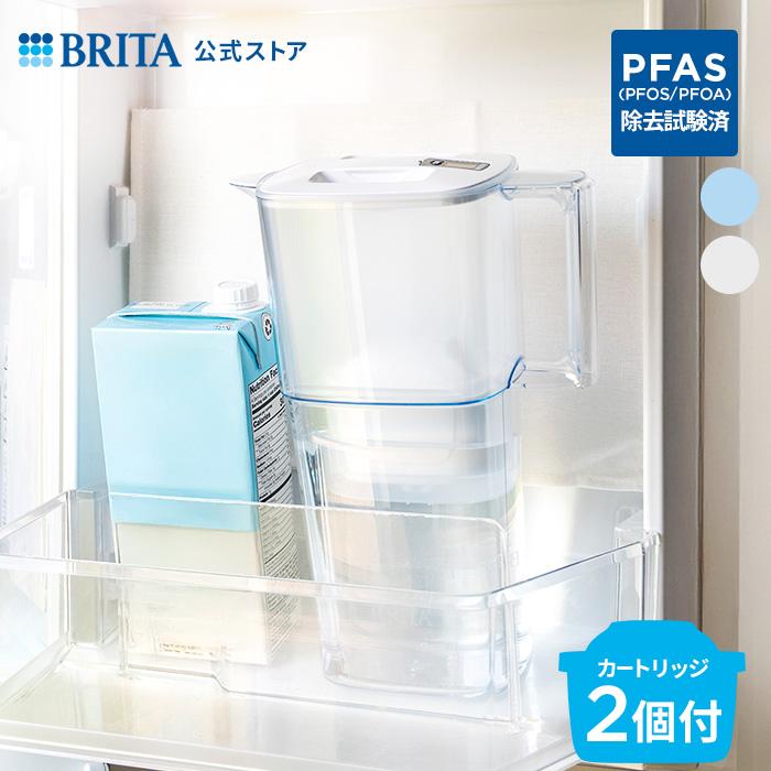 BRITA（ブリタ） 浄水器 公式 ポット型浄水器 リクエリ カートリッジ2