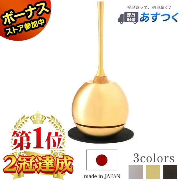 ゲキヤス仏壇店 仏具 おりん チェリン ゴールド リンセット りん お