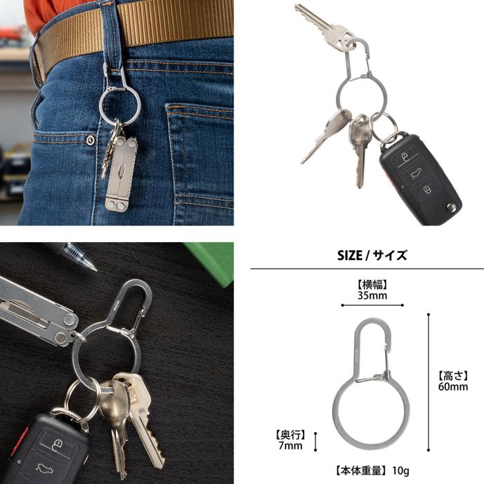 NITE IZE（ナイトアイズ） デュアルパス キーリング DUALPASS DUAL