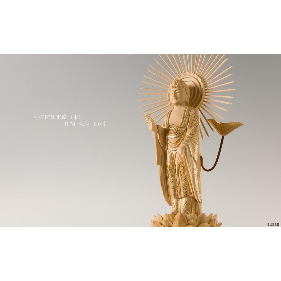 仏像 阿弥陀如来 東 柘植製/ツゲ 丸座 3寸 金泥書 真宗大谷派/東派
