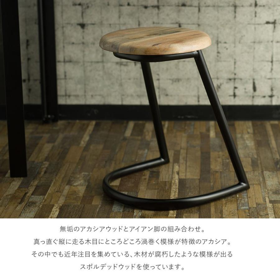 スツール 2脚セット アイアン 木製 天然木 丸イス トーリック C-F-3