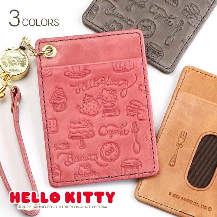 ハローキティ パスケース リール付き 本革 定期入れ 2枚 両面