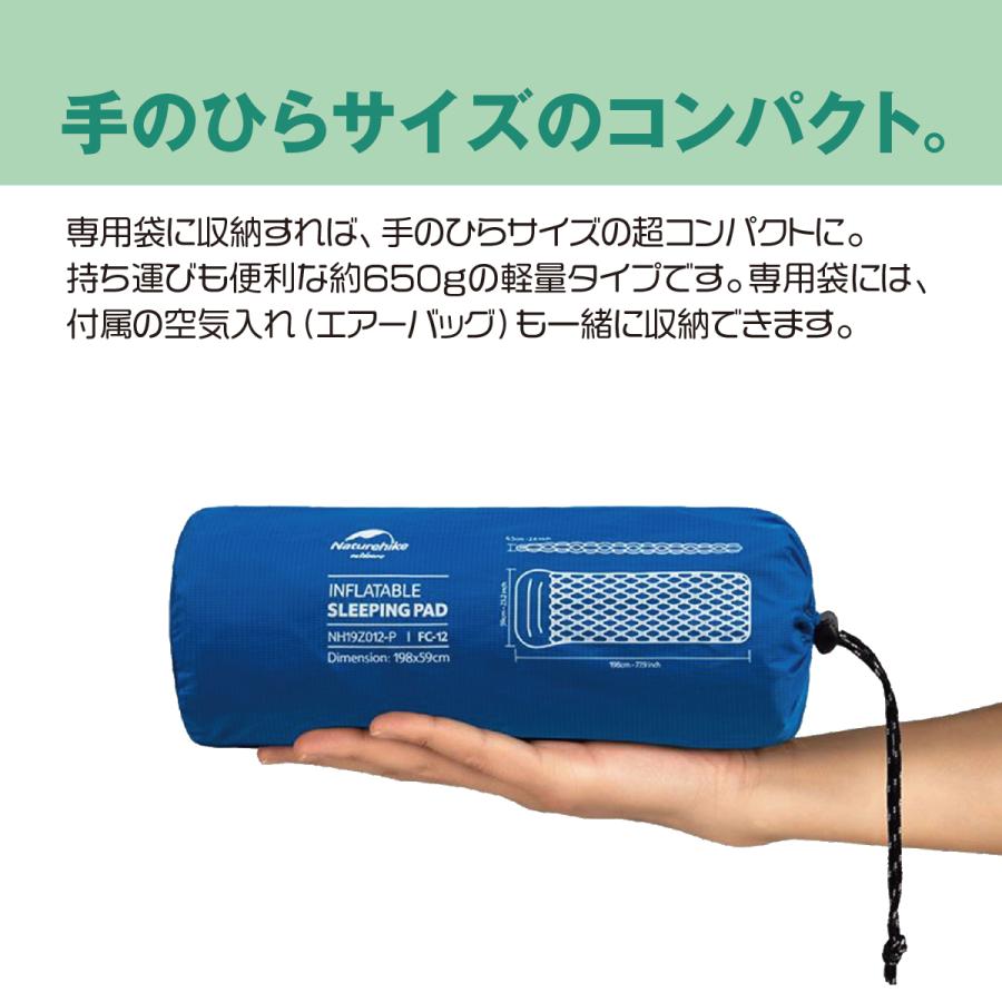 sale♪50％OFF/Naturehike エアーマット エアーバッグ空気入れ付き