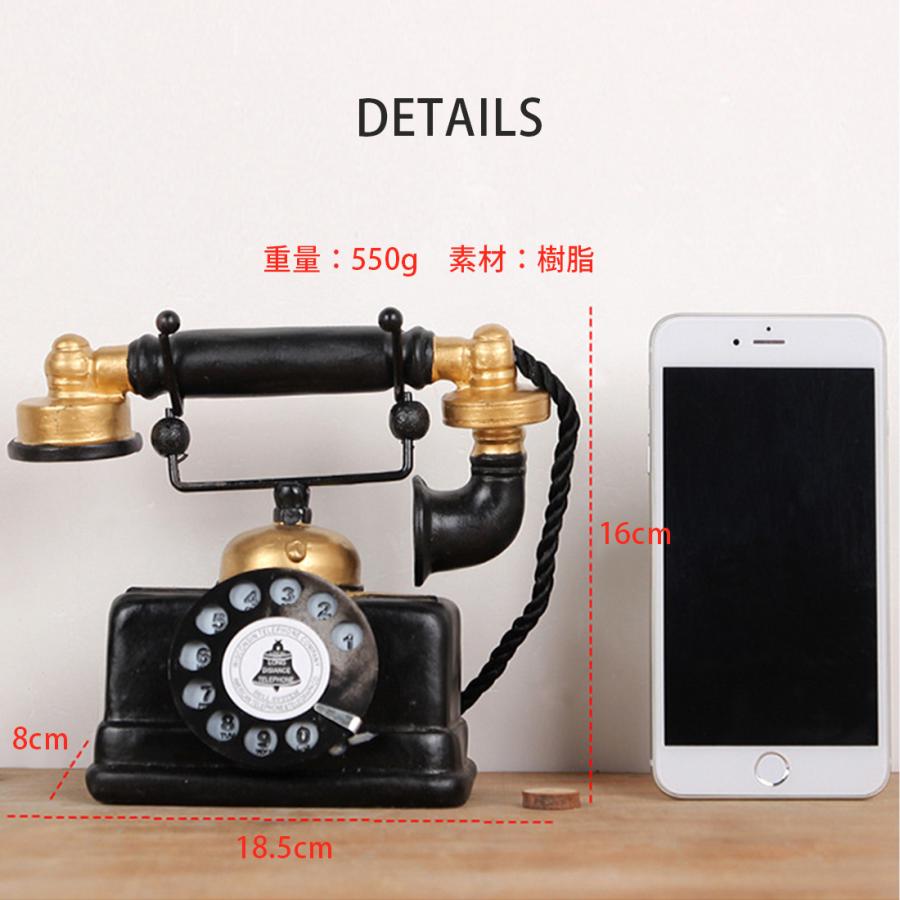 レトロ 電話機 オブジェ ヨーロッパ風 ヴィンテージ インテリア雑貨
