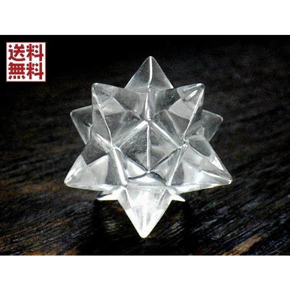 天然水晶 アステロイド マカバスター マカバクリスタル 神聖幾何学多面