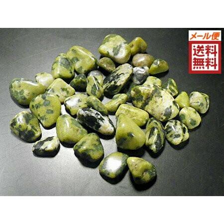 サーペンティン 50g量り売り 蛇紋石 Serpentine 送料無料 : 進星