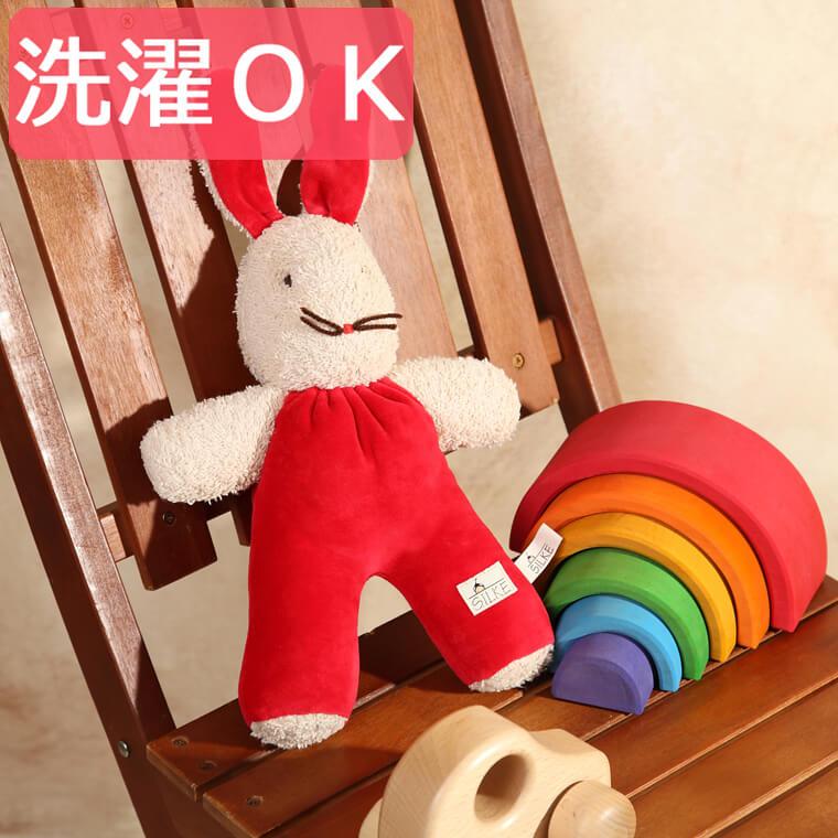 ぬいぐるみ ジルケ うさぎ ケーセン KOSEN 洗える 出産祝い 誕生日