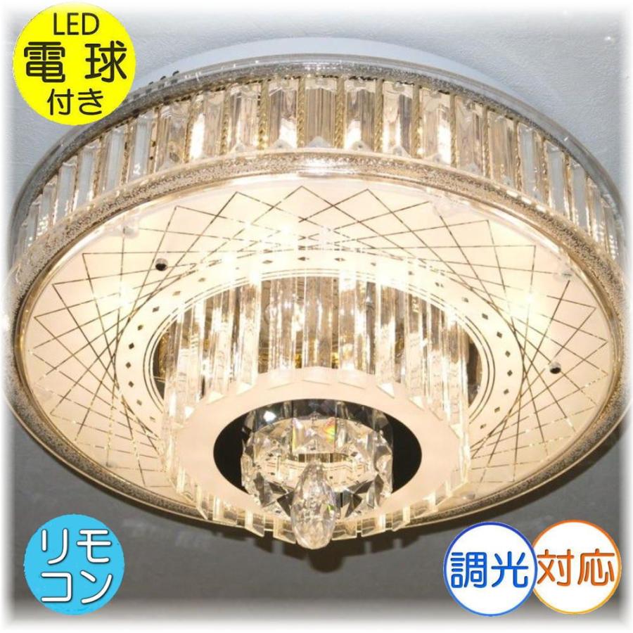 シャンデリア 照明 LED 照明器具 シーリング 8畳 安い おしゃれ led