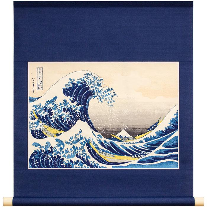 葛飾北斎 「 神奈川沖浪裏 」 複製画 掛軸 (49×56cm) 浮世絵 絵画 版画