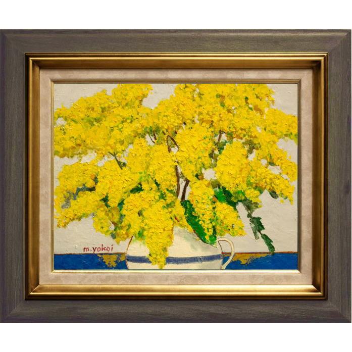 横井みわ「 ミモザ 」 油絵 ・ 油彩画 F6 ( 6号 ) 絵画 肉筆 真筆